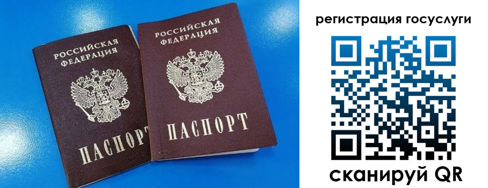 регистрация в Ульяновске