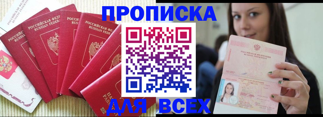 пропишу в квартире в Ульяновске