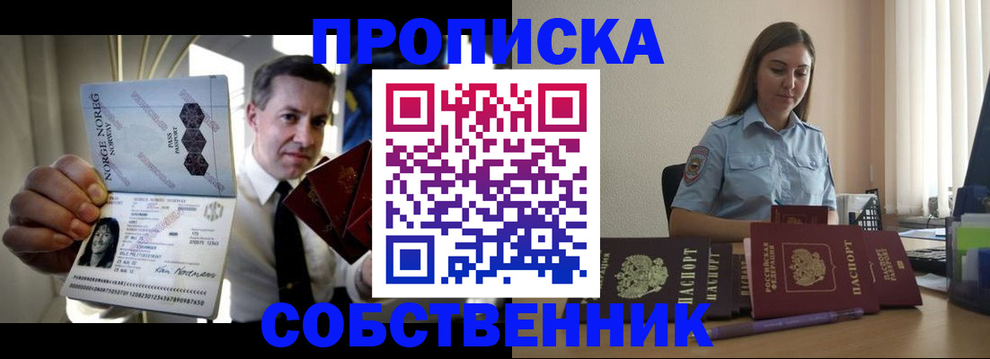 регистрация для дет. сада в Ульяновске