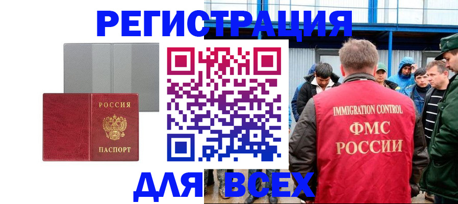 найти адрес прописки в Ульяновске